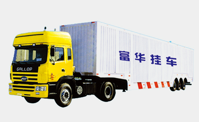 廂式車(chē)